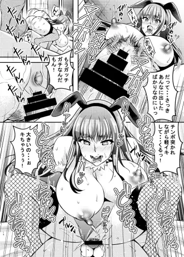 [Ogawa Mashiro] Suimin Appli Kan Fhentai - Page 17