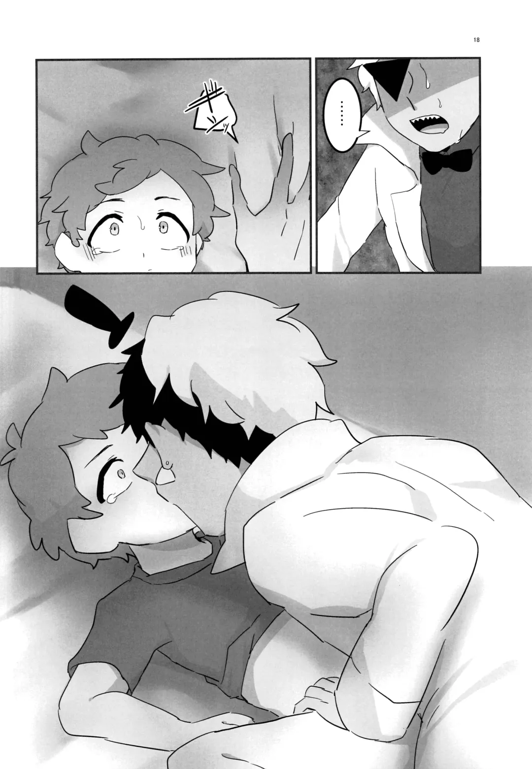 [Ryome Gantai] Akumu no Yoru | Nightmare Night Fhentai - Page 17