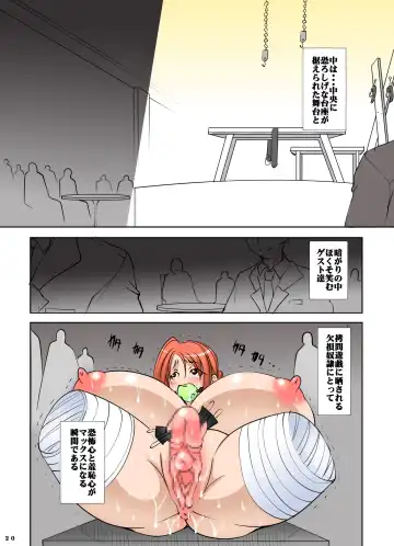 [Mikoshiro Honnin] Shishi Setsudan Shoujo Goumon Gyakutai-kan no Maid-san Fhentai - Page 20