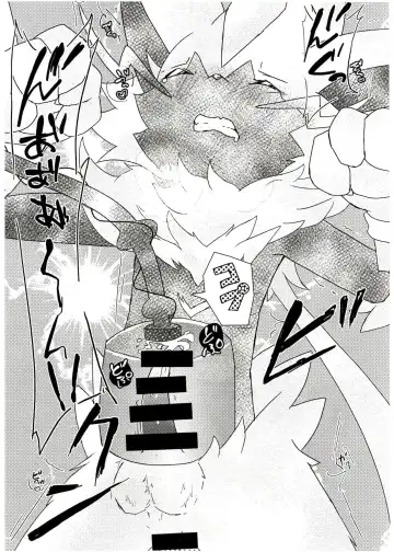 [Shiro] Toppatu File #ZERAORA Toppatsu Zeraora Hon Fhentai - Page 9