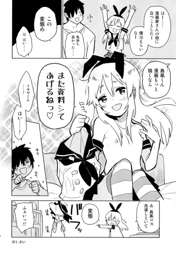 [Seihoukei] Oshikake Shimakaze-kun Fhentai - Page 23