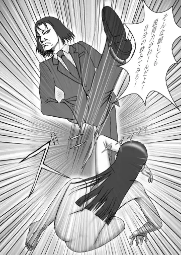 Yuuko Fhentai - Page 17