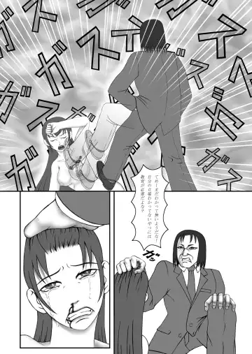 Yuuko Fhentai - Page 18