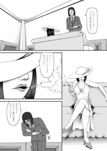 Yuuko Fhentai - Page 28