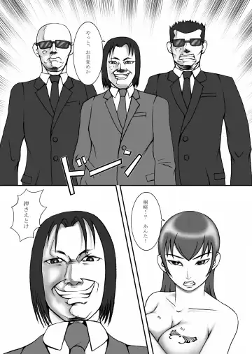 Yuuko Fhentai - Page 6