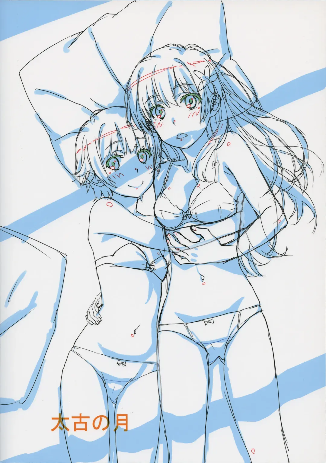 [Tanaka Yuuichi] Tokoroten Vol. 05 Fhentai - Page 22