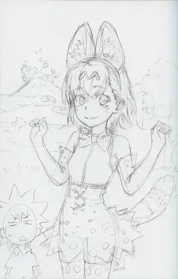 [Tanaka Yuuichi] Tokoroten Vol. 05 Fhentai - Page 2