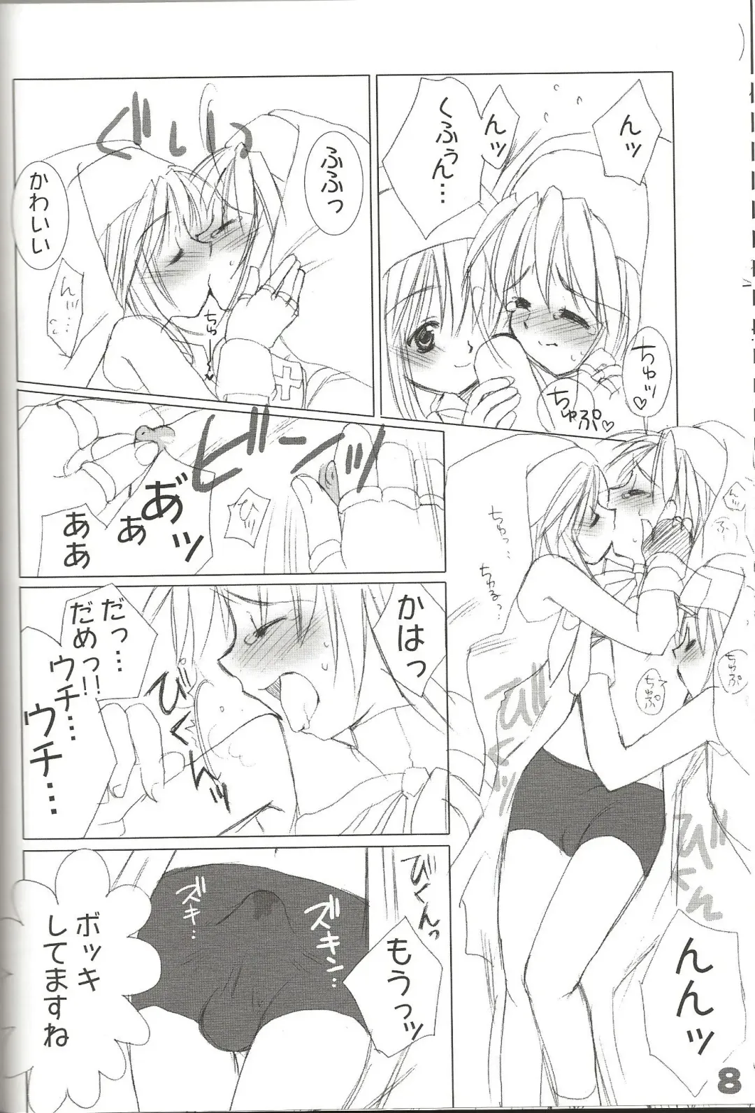 [Sasakura Ayato] rokushokudango Fhentai - Page 10