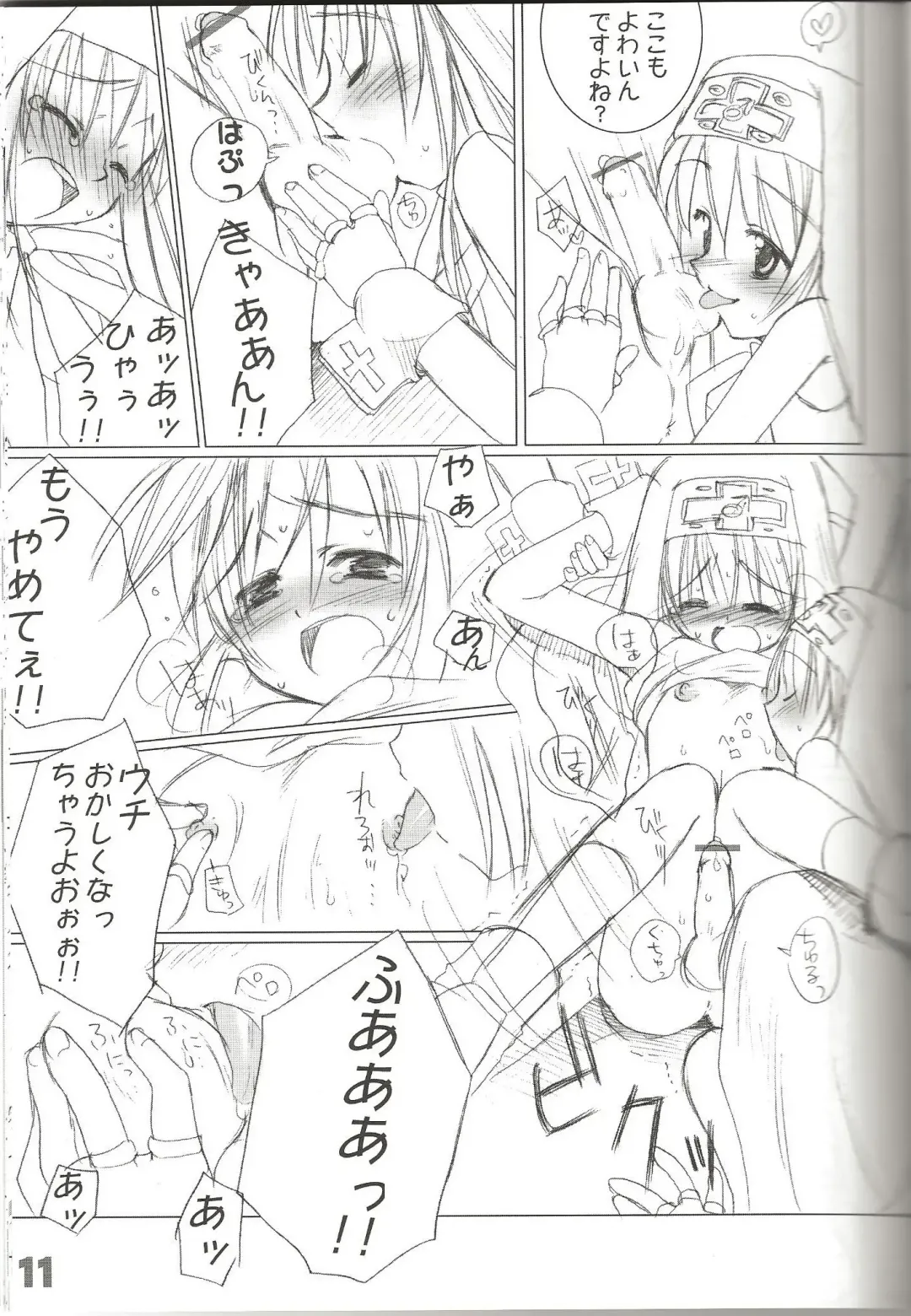 [Sasakura Ayato] rokushokudango Fhentai - Page 13