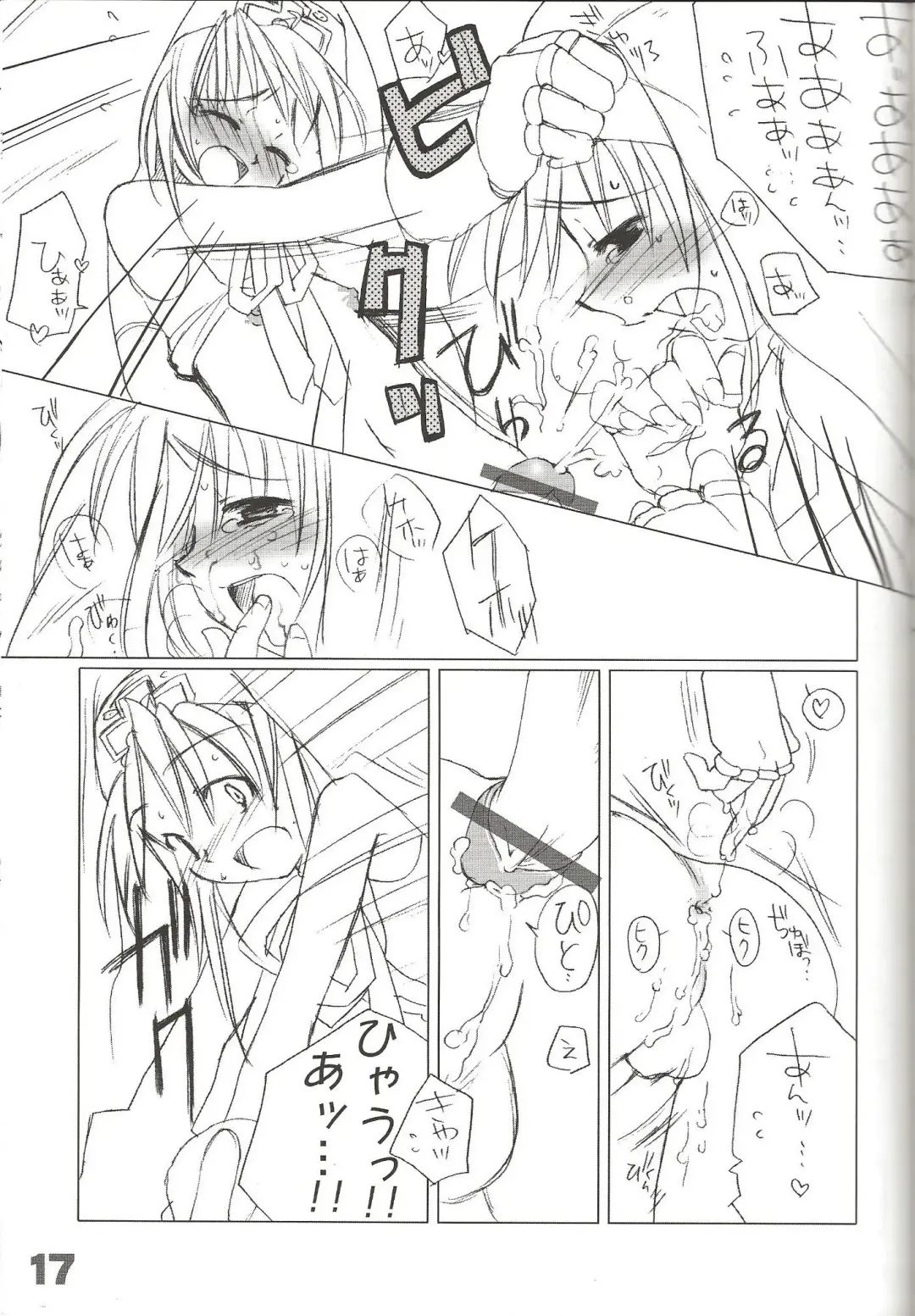 [Sasakura Ayato] rokushokudango Fhentai - Page 19