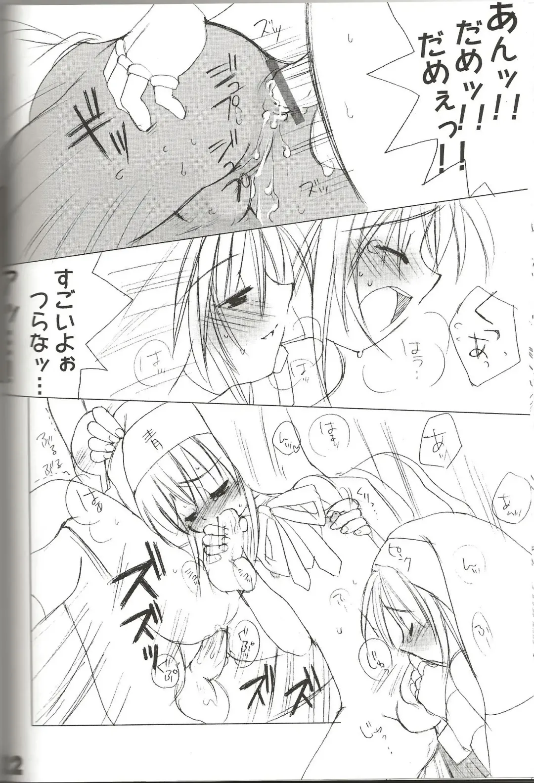 [Sasakura Ayato] rokushokudango Fhentai - Page 24