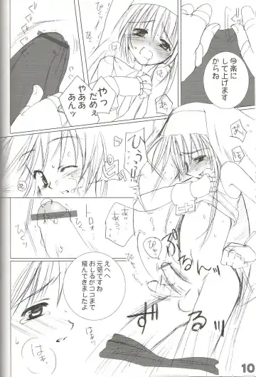 [Sasakura Ayato] rokushokudango Fhentai - Page 12