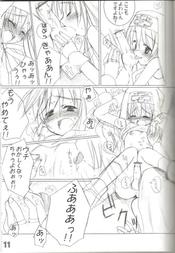 [Sasakura Ayato] rokushokudango Fhentai - Page 13