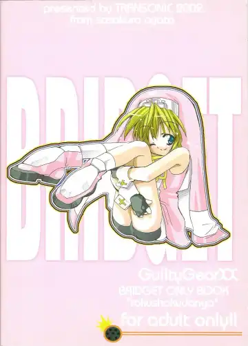 [Sasakura Ayato] rokushokudango Fhentai - Page 32