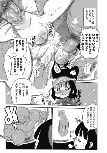 [Kiliu] Match Uri no Machiko-chan Fhentai - Page 13