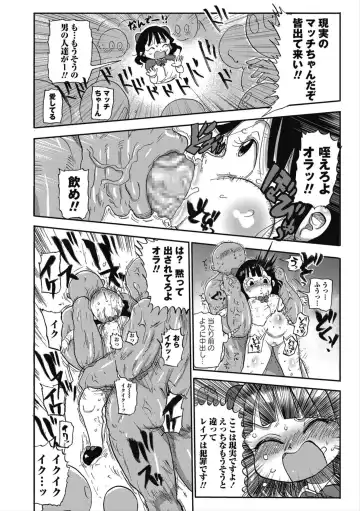[Kiliu] Match Uri no Machiko-chan Fhentai - Page 14
