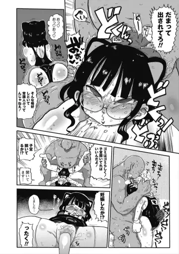 [Kiliu] Match Uri no Machiko-chan Fhentai - Page 8