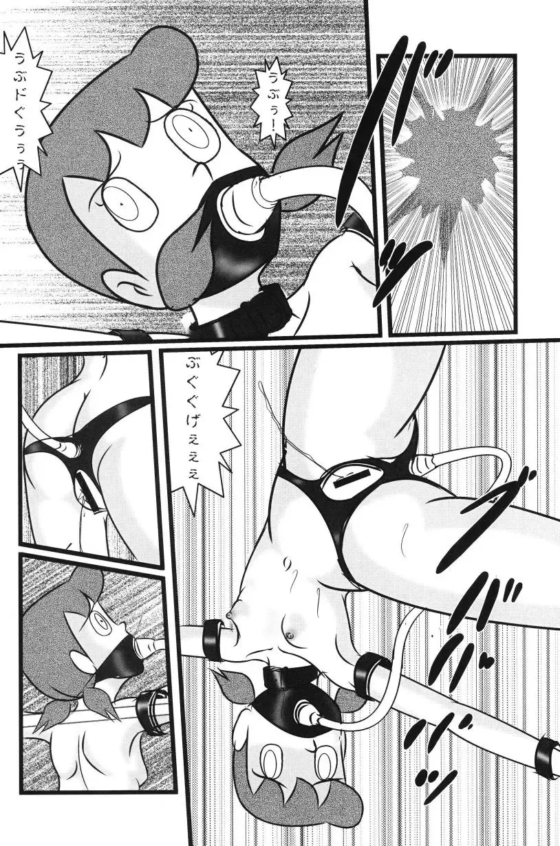 [Teshigotoya Yoshibee] F21 Fhentai - Page 46