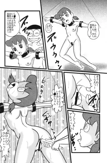 [Teshigotoya Yoshibee] F21 Fhentai - Page 40