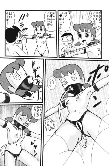 [Teshigotoya Yoshibee] F21 Fhentai - Page 42