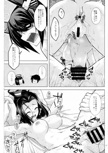 [Miyashiro Sousuke] Tenryuu-gata no Nee-san-tachi to Kannetsu no Hokyuu Fhentai.net - Page 12