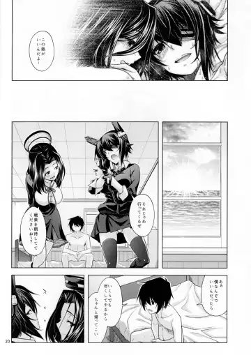 [Miyashiro Sousuke] Tenryuu-gata no Nee-san-tachi to Kannetsu no Hokyuu Fhentai.net - Page 19