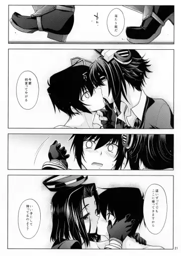 [Miyashiro Sousuke] Tenryuu-gata no Nee-san-tachi to Kannetsu no Hokyuu Fhentai.net - Page 20