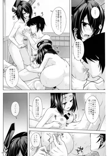 [Miyashiro Sousuke] Tenryuu-gata no Nee-san-tachi to Kannetsu no Hokyuu Fhentai.net - Page 5