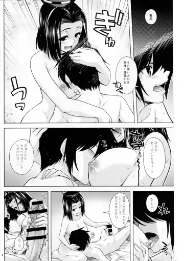 [Miyashiro Sousuke] Tenryuu-gata no Nee-san-tachi to Kannetsu no Hokyuu Fhentai.net - Page 7