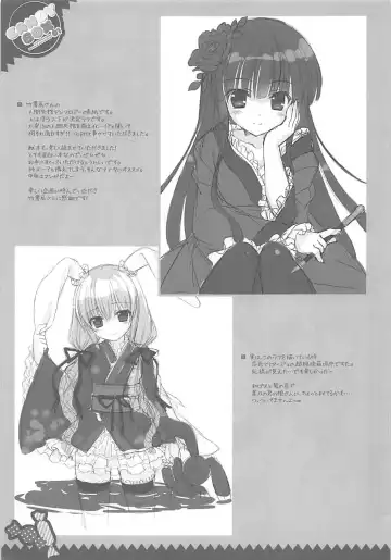 [Kanibasami - Sasorigatame] CANDYBOX 01 Fhentai - Page 4