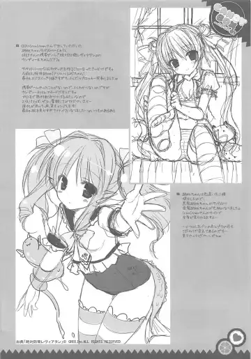 [Kanibasami - Sasorigatame] CANDYBOX 01 Fhentai - Page 5