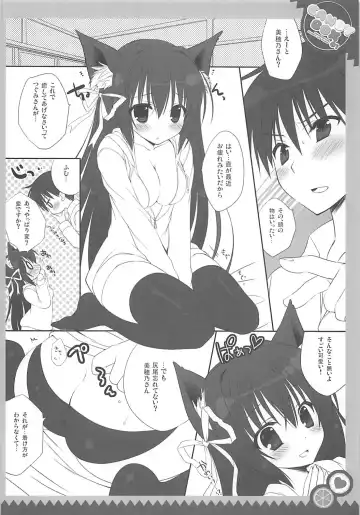 [Kanibasami - Sasorigatame] CANDYBOX 01 Fhentai - Page 7