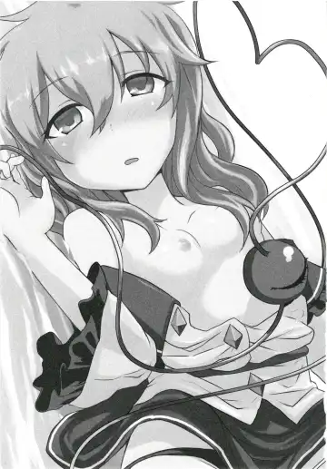 [Milcara] Iinari Koishi-chan Fhentai - Page 2