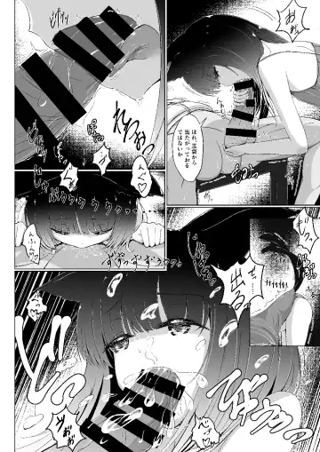 [Nukui Lususu] Senri ni Kuyuru Hoshizukiyo Fhentai - Page 3