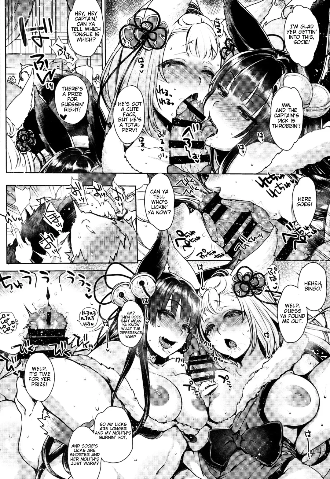 [Mitsugi] Konkon | Together Fhentai - Page 13