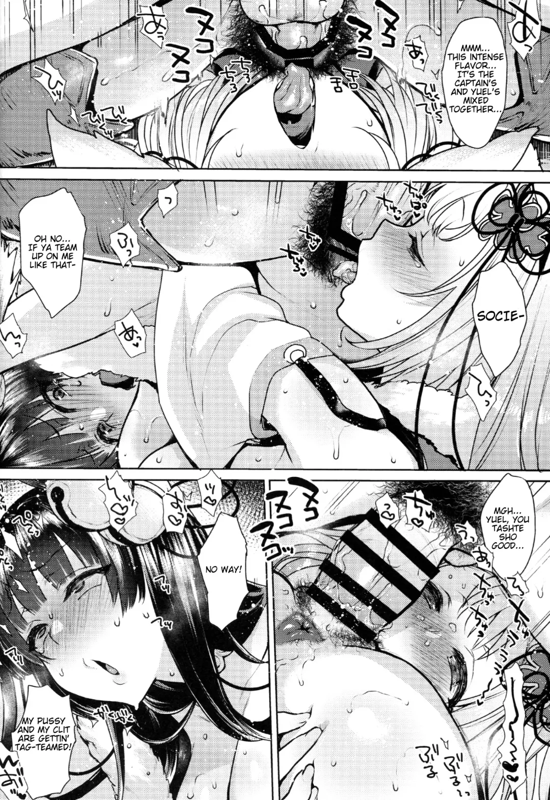 [Mitsugi] Konkon | Together Fhentai - Page 23