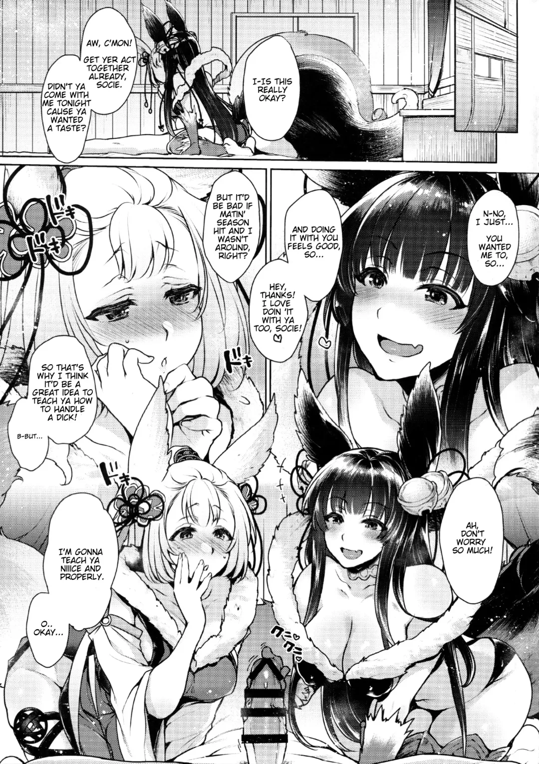 [Mitsugi] Konkon | Together Fhentai - Page 4