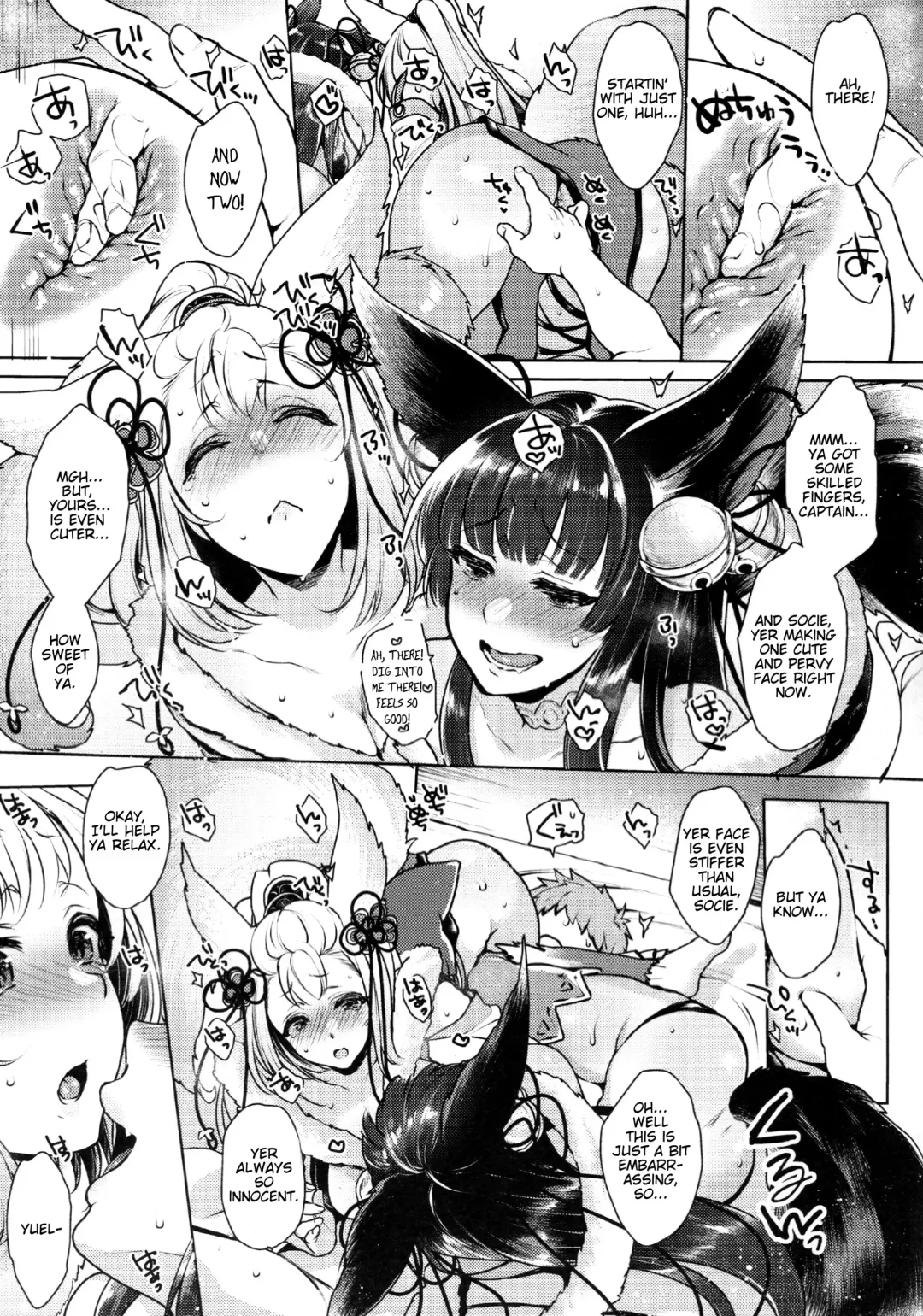 [Mitsugi] Konkon | Together Fhentai - Page 6