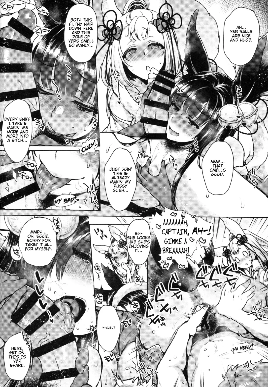 [Mitsugi] Konkon | Together Fhentai - Page 9