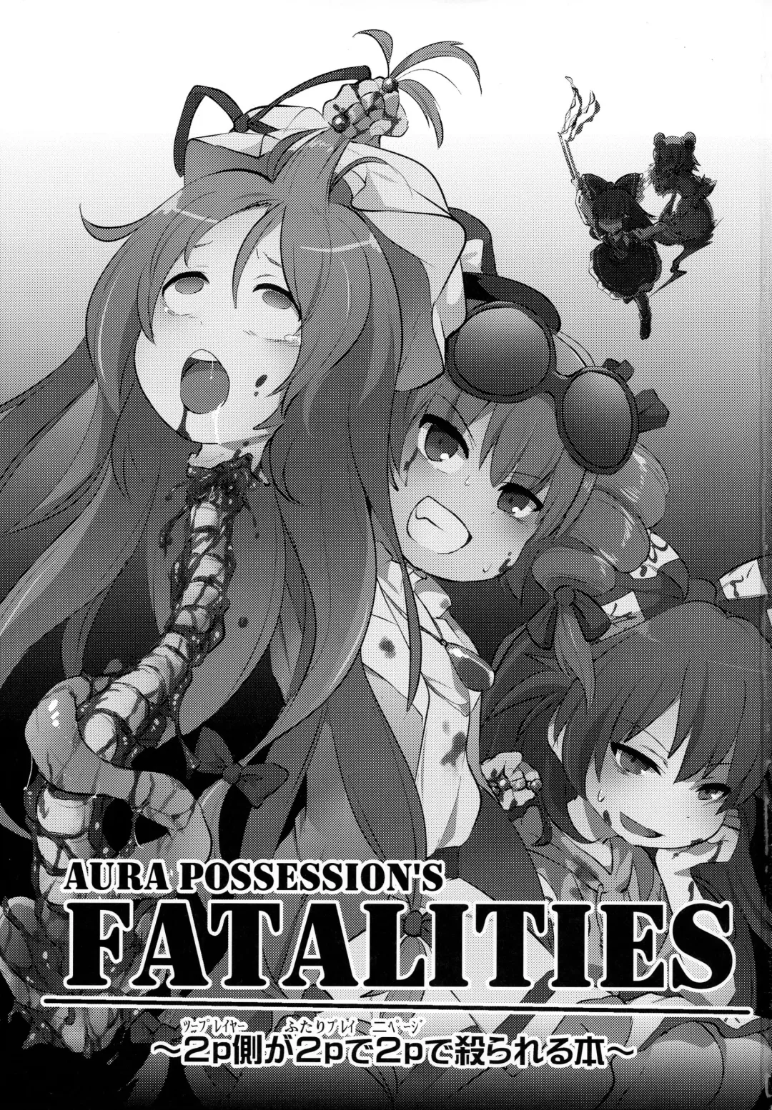 [Harasaki] AURA POSSESSION'S FATALITIES ~Two Player Gawa ga Futari Play de Ni Page de Yarareru Hon~ Fhentai - Page 2