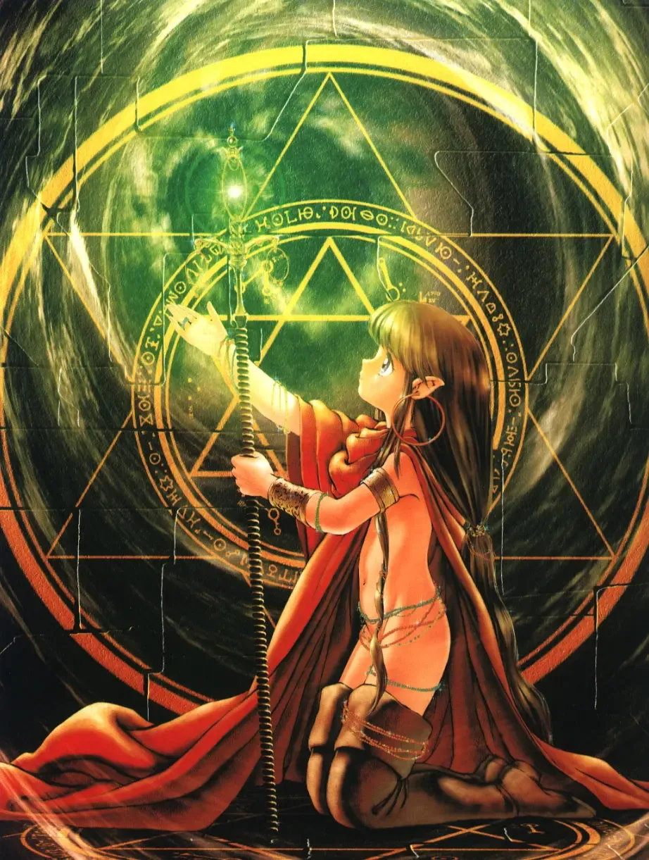 [Tsuzuki Kazuhiko] Neko no Ko Fhentai - Page 14