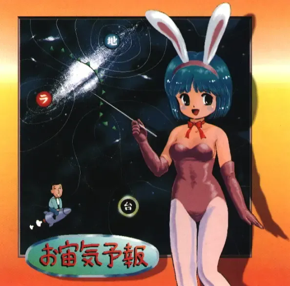 [Tsuzuki Kazuhiko] Neko no Ko Fhentai - Page 58