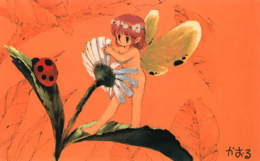 [Tsuzuki Kazuhiko] Neko no Ko Fhentai - Page 78