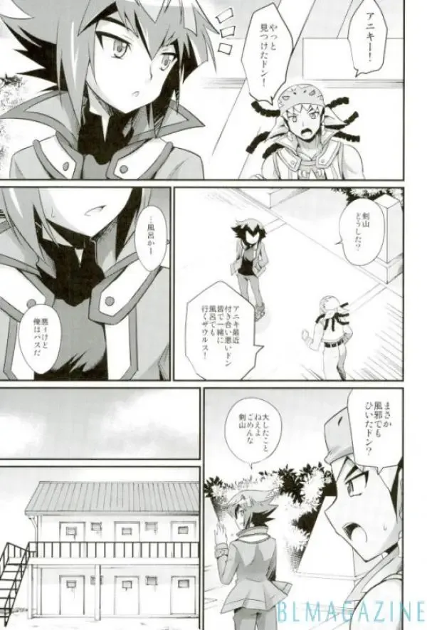 [Kaitou Yuuhi] "Sore wa dou ka na" to Ieru xxxx Tetsugaku Fhentai.net - Page 2