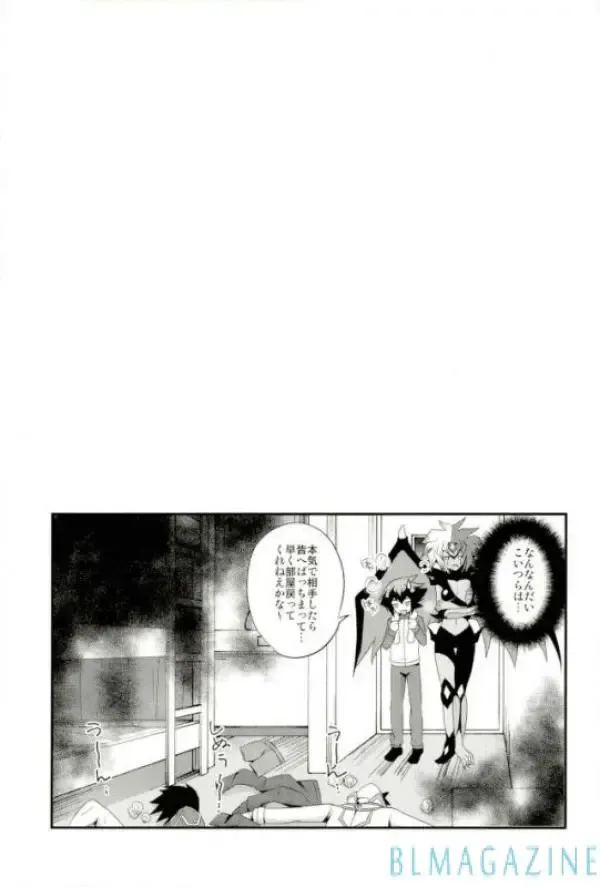 [Kaitou Yuuhi] "Sore wa dou ka na" to Ieru xxxx Tetsugaku Fhentai.net - Page 22