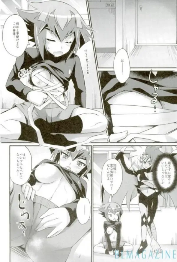 [Kaitou Yuuhi] "Sore wa dou ka na" to Ieru xxxx Tetsugaku Fhentai.net - Page 3