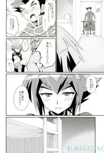 [Kaitou Yuuhi] "Sore wa dou ka na" to Ieru xxxx Tetsugaku Fhentai.net - Page 5