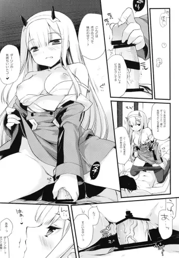 [Miyasu Risa] HELLO, DYSTOPIA Fhentai - Page 17