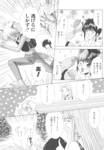 Read ROMEO Vol.08 - Fhentai