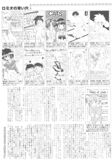 ROMEO Vol.08 Fhentai - Page 111